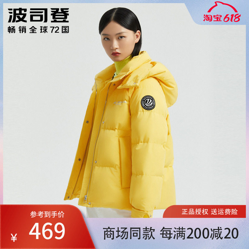 Bourgendon 2020 new down jacket Women Short Loose Slim slim Fashion Winter Tide B00145414