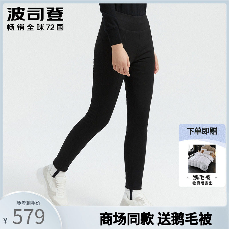 Poddon 2021 New down pants female outside wearing black minimalist elastic display slim beating bottom warm long pants winter