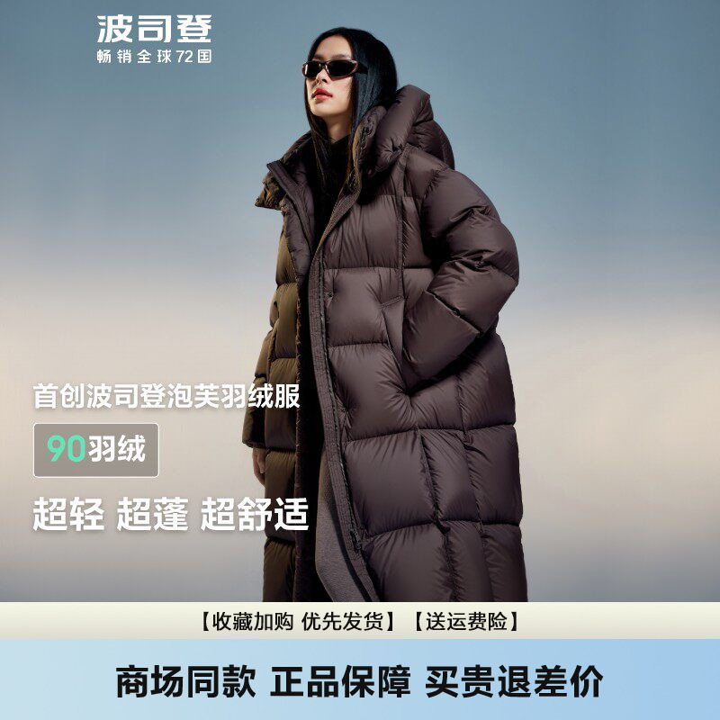 Bosideng down Jacket Winter Unisex Fashion Puffer Hooded Long Thickened Korean Style Warm and Cold-Resistant Coat