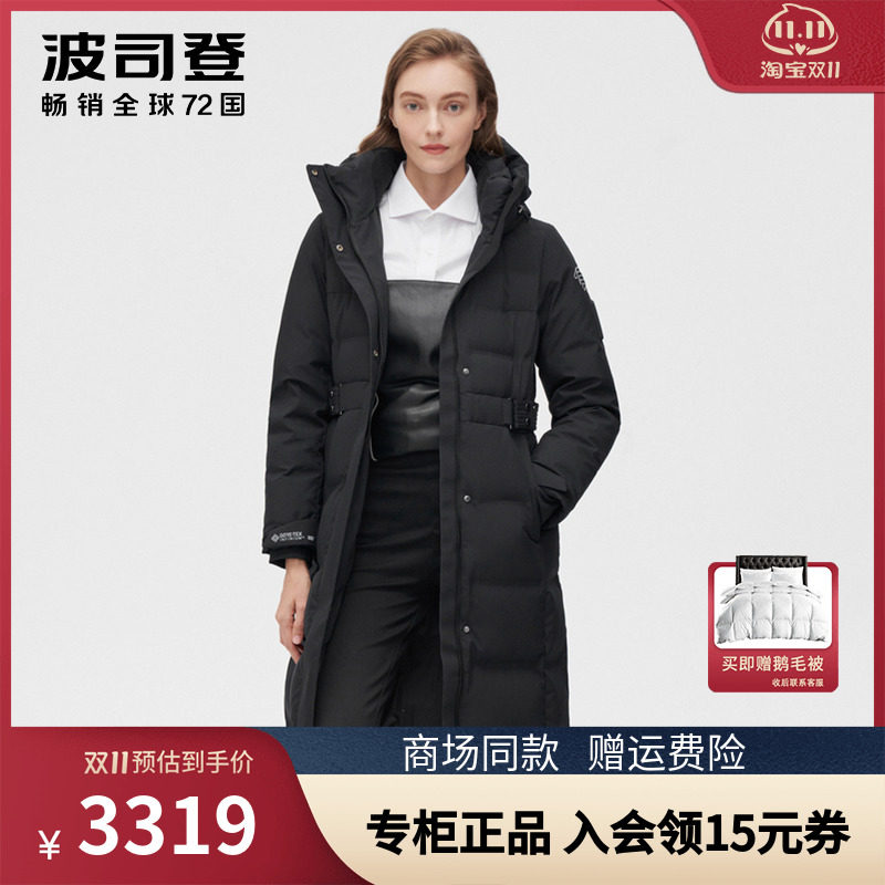 Bosideng down jacket female long version over the knee 2021 new thickening outdoor GORE slim goose down B10142208