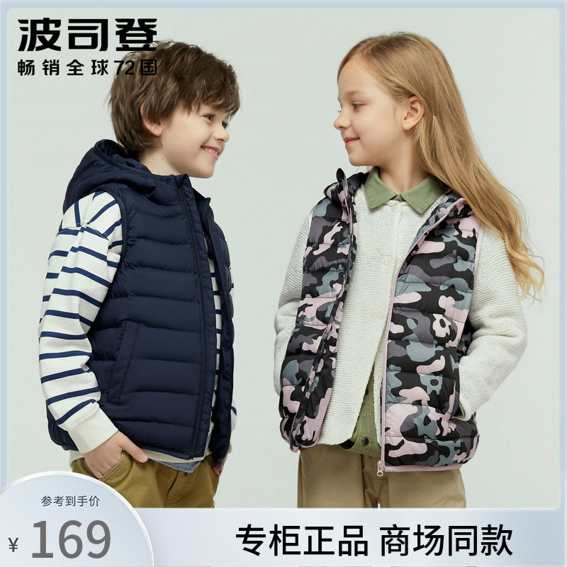 Poddon children's dress 2020 new Lions Men and women Children's down Machia warm down clothes Short casual warm