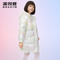 Bosidengs new childrens down jacket girls mid-length sweet and cute Western-style big childrens winter tide