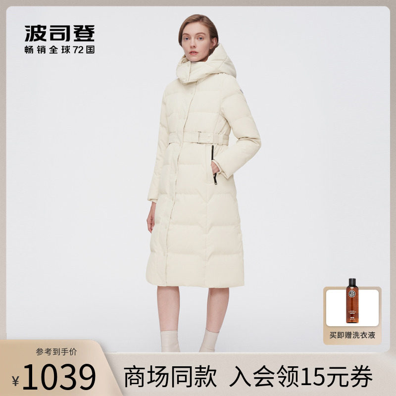 New Bosideng Down Jacket Women's Belt Warm Fashion Slim Winter Thickened Over-the-Knee Long Version Removable Cap Jacket