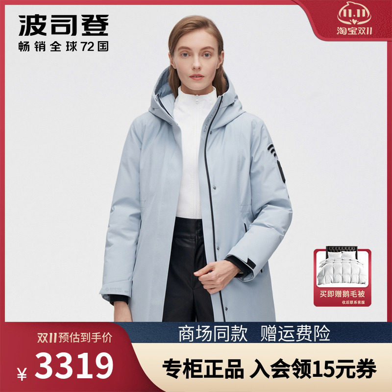 Bosideng down jacket women's mid-length version 2021 new high-end outdoor Gore-tex goose down jacket B10142216A