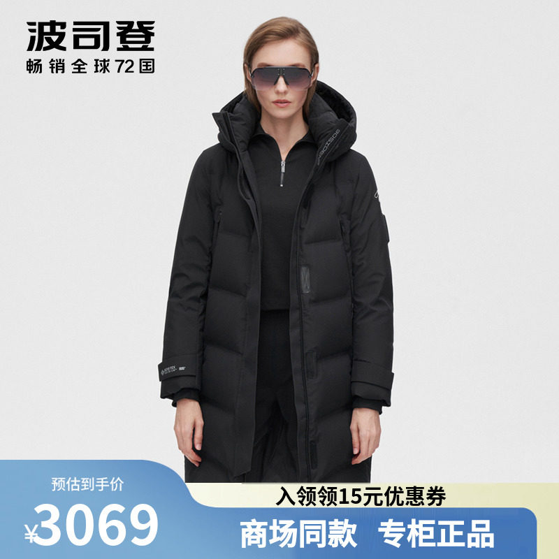 Boston 2021 Feather Costume Women in Long - Tex High-end Velvet B1014221L