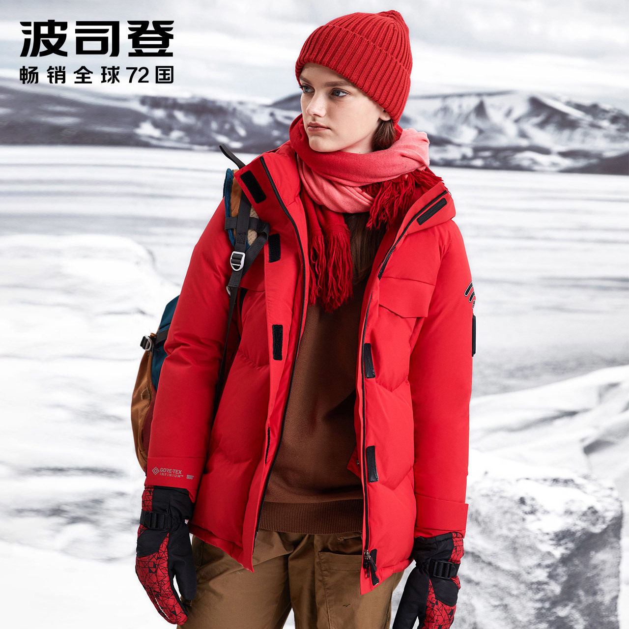 Bourgendon extremely cold down clothes woman short and white goose down thickened GORE-TEX outdoor sport winter B90142824