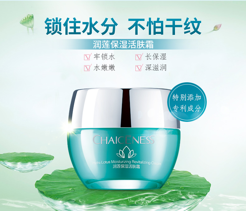 Kem dưỡng ẩm chính hãng Qiao Yu Ni Run Lian Kem dưỡng ẩm 50g Kem dưỡng ẩm giữ ẩm Qiao Xi Ni - Kem dưỡng da dưỡng ẩm klairs