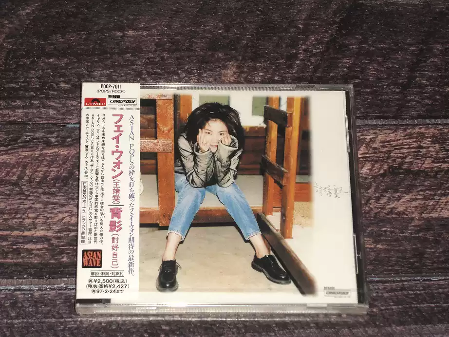 JP版邓丽君history of 120 songs teresa teng 金牛宫1A1 CD