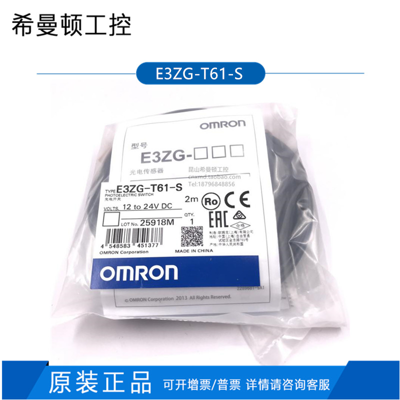 Omron original E3Z-T61 E3ZG-T61-S E3ZG-T81-S E3Z-LS61 new spot