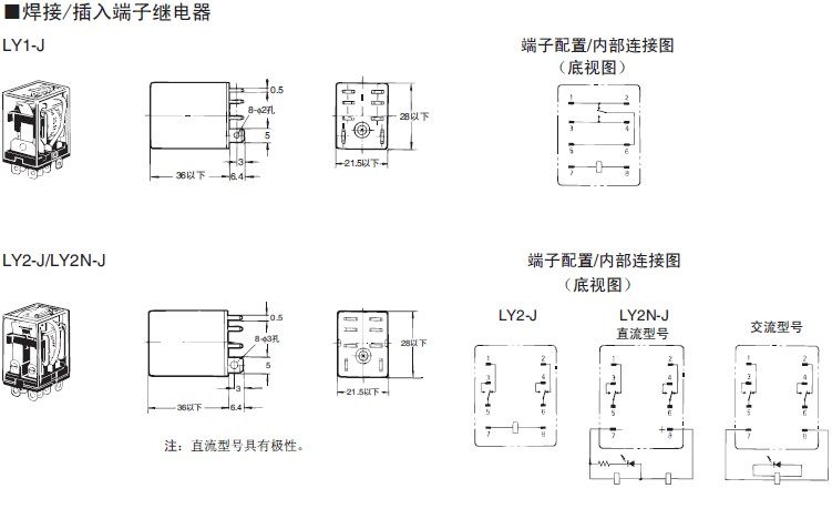 Аналог mitsubishi ly2 3300
