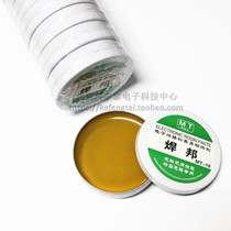 Solder-free non-corrosive solder paste Rosin agent solder paste MT-50 for soldering iron soldering station solder wire
