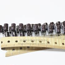 Black Edition electrolytic capacitor 35V68UF 35V 68UF 8X11 5 imported original spot 10 6 5 yuan