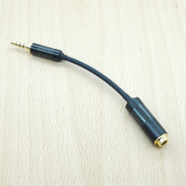 4 4 Balanced balanced adapter cable 2 5 3 5 Balanced to 2 5 3 5 Balanced Japanese original wire adapter cable