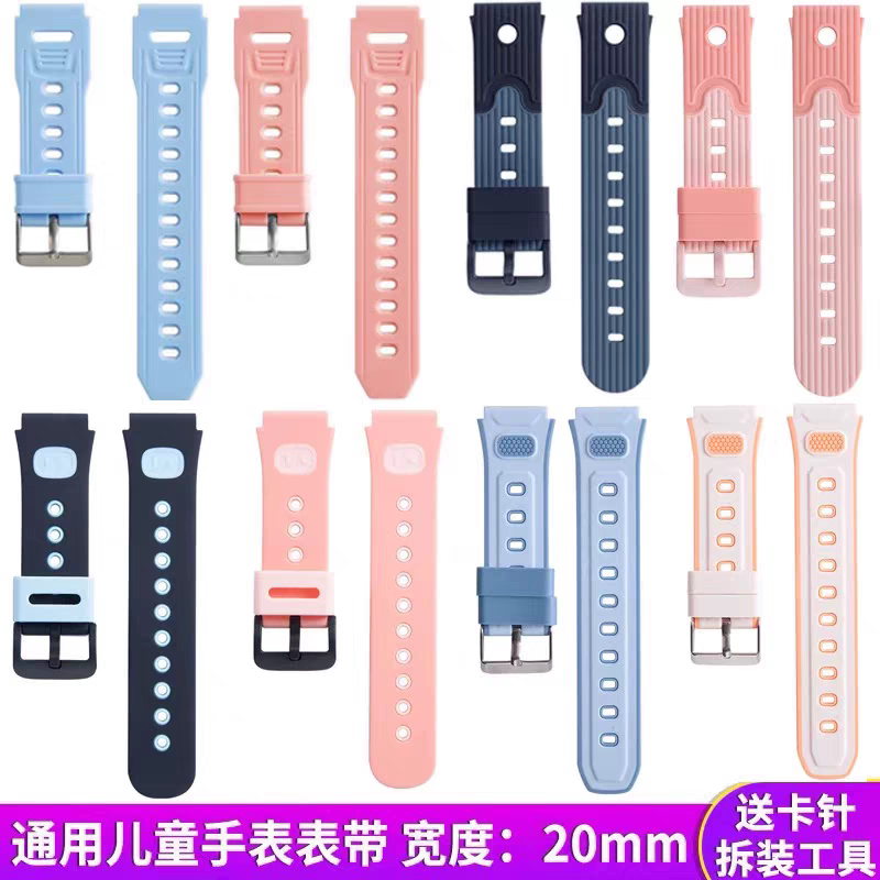 Suitable for Asus a Bean Watch-Kid-A5 Kidsren's Phone Watch Strap Watch-Kid-A3 Wrist Strap Watch Strap Chain