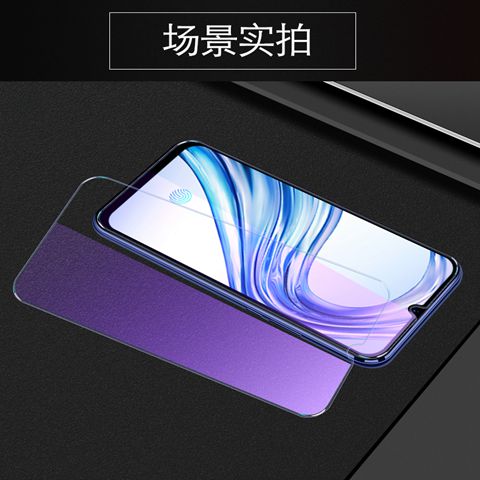 Blue Light Eye Protection Toughened FilmDoug doogee   S88 pro mobile phone Steel film doogeeS88pro Full screen explosion-proof Glass 6.3 inch Film