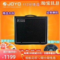 JOYO Zhuo Le guitar tube split speaker 112 box single 12 inch Dragon V30 and JENSEN speaker