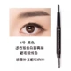 Etude House Yiti House hai đầu xoay tự động bút chì lông mày không thấm nước Thrush Spot - Bút chì lông mày / Bột / Stick kẻ lông mày the face shop