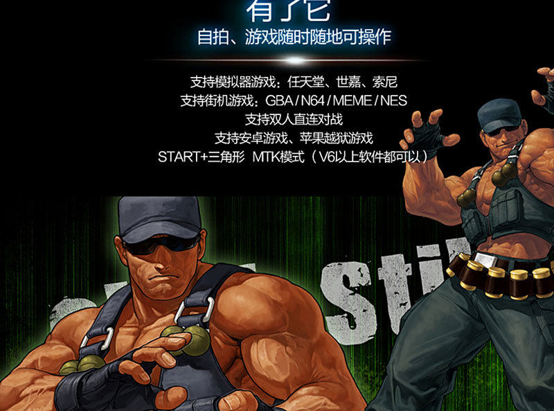 Télécommande pour téléphone portable - Ref 302596 Image 15