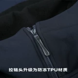 Демисезонная бархатная удерживающая тепло ветрозащитная водонепроницаемая дышащая куртка с капюшоном