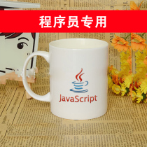 Programmer God Instrumental Gift JavaScript Mug Js Code Farmbone Porcelain Ml IT Boys Day Friends Perimeter