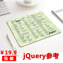 Programmer Perimeter God Instrumental Jquery Mouse Pad Boyfriend Birthday Gift Gift Small Number Js Natural Rubber