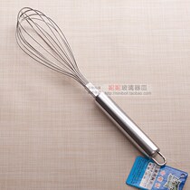 Stainless steel whisk pastry tools