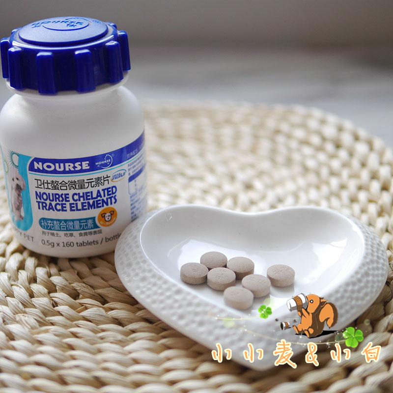 Demon King Snow Huangshan Anti-Gnawing Wall Skin Supplement Trace Element Mineral Trace Element 5 into