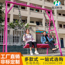 Outdoor Net red rotating swing courtyard park multi-person swing equipment unpowered amusement equipment customized manufacturers