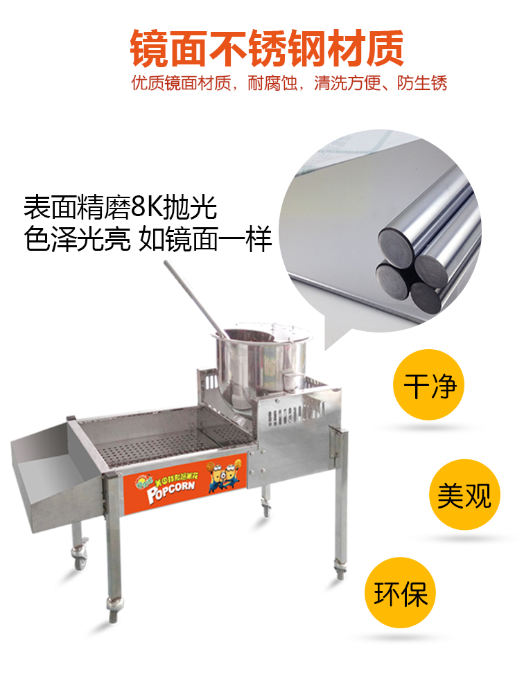 American Spherical Popcorn Machine Steel Positive Spherical Special Popcorn Machine Manufacturer Direct Blasting Valley Machine Crazy Hot Sell