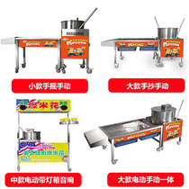  Steel positive spherical popcorn machine ball crackling round ball popcorn machine jump price American spherical popcorn machine