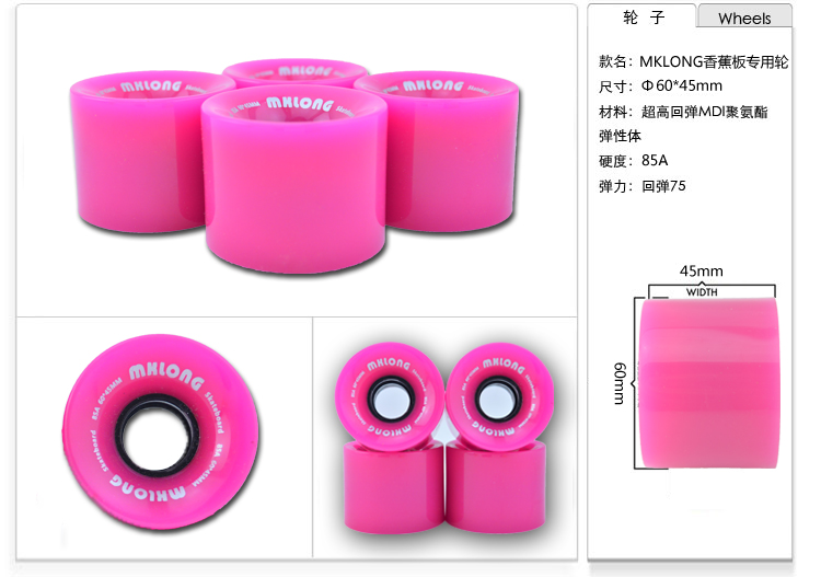 Skateboard pour homme femme MKLONG    - Ref 2597252 Image 12