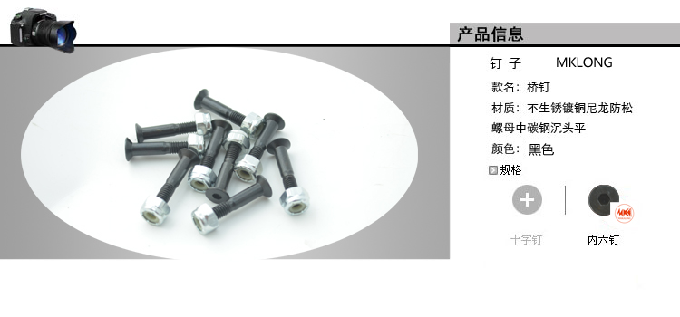 Skateboard pour homme femme MKLONG    - Ref 2597252 Image 15