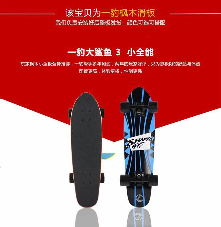 Skateboard pour homme femme - Ref 2597287 Image 8