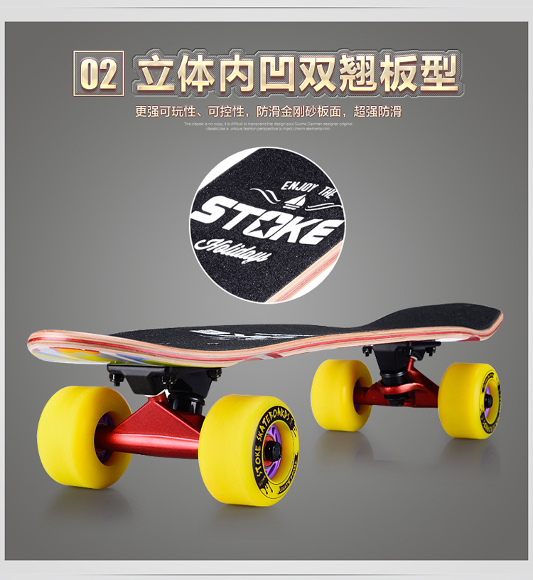 [Tấm cá nhỏ của Bác] McAlong STOKE tấm gỗ cá phong du lịch chải đường ván trượt đường - Trượt băng / Trượt / Thể thao mạo hiểm bánh xe patin phát sáng