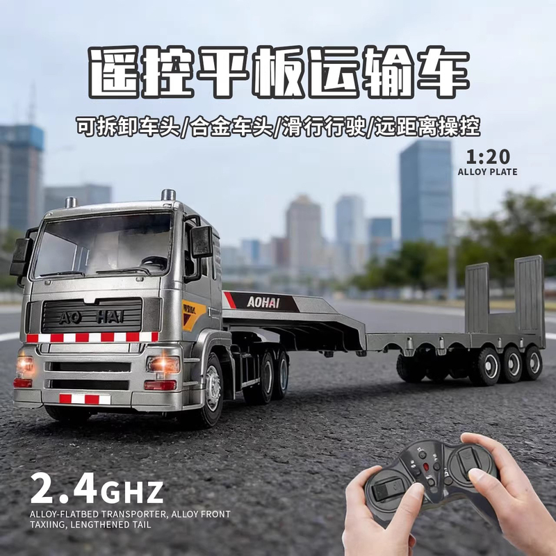 Alloy Heavy-Duty Remote Control Truck Flatbed Electric Trailer Charging Large Toy Truck for Boys 2026 New Model