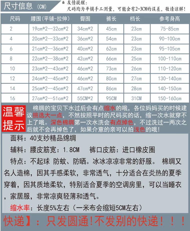 Pantalon pyjama jeune - Ref 726826 Image 4