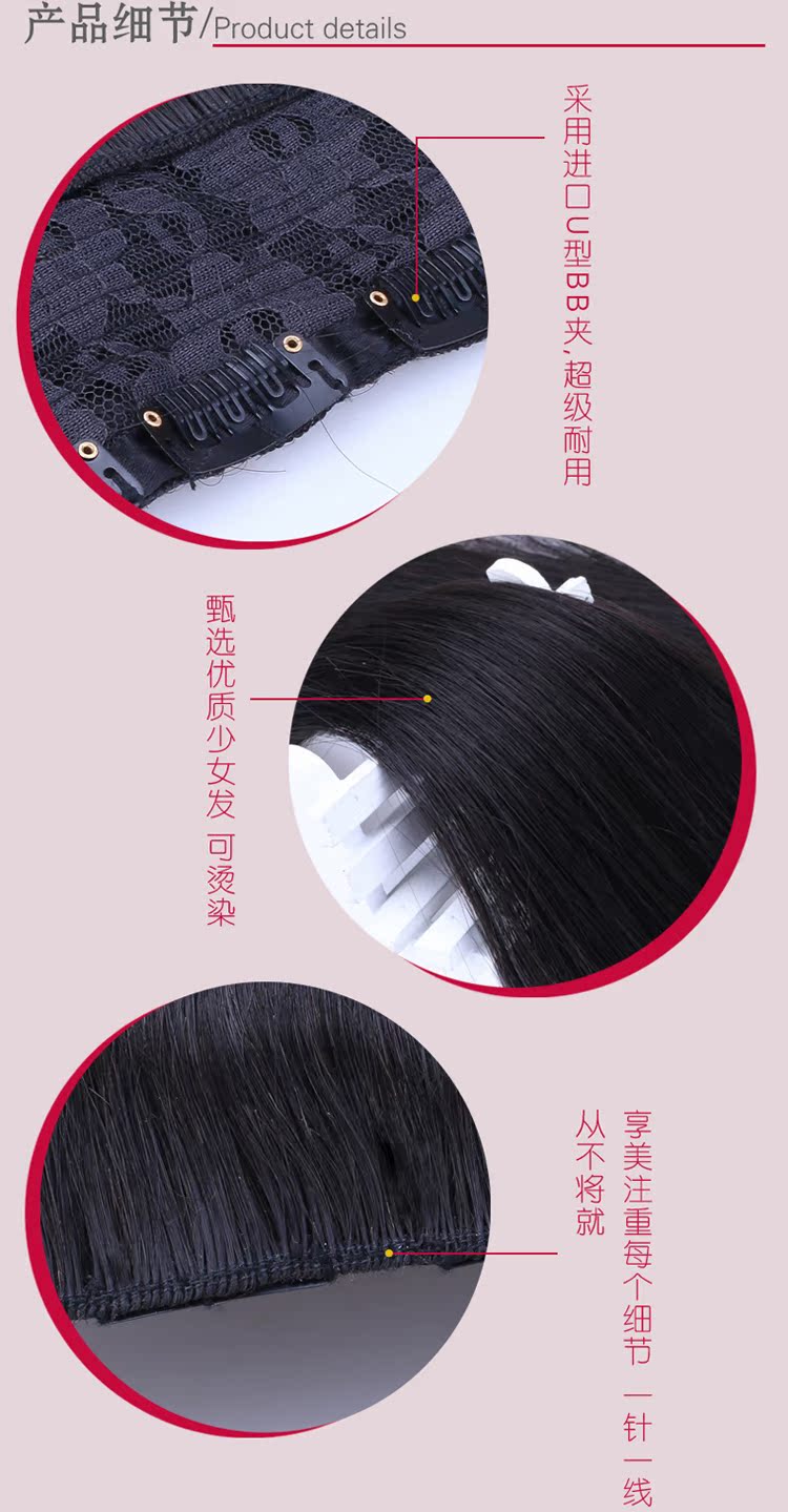 Extension cheveux - Ref 226799 Image 11