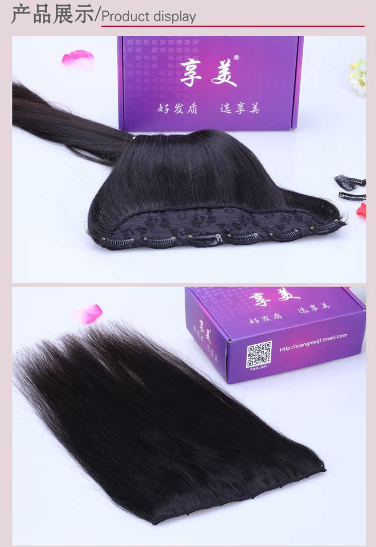 Extension cheveux - Ref 226799 Image 8