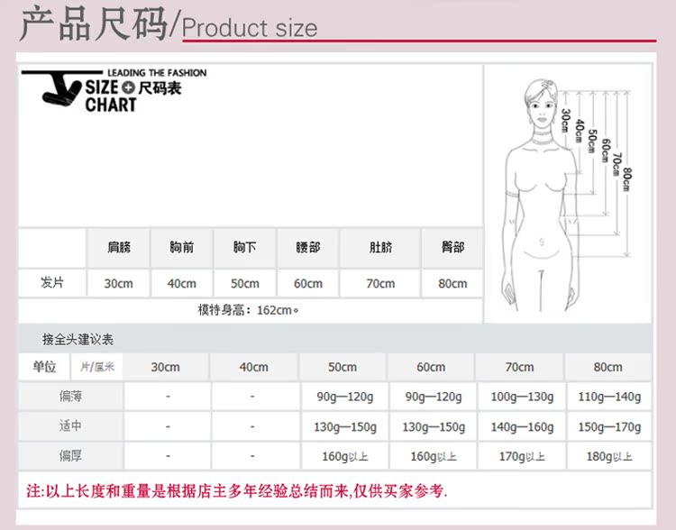 Extension cheveux - Ref 226799 Image 15