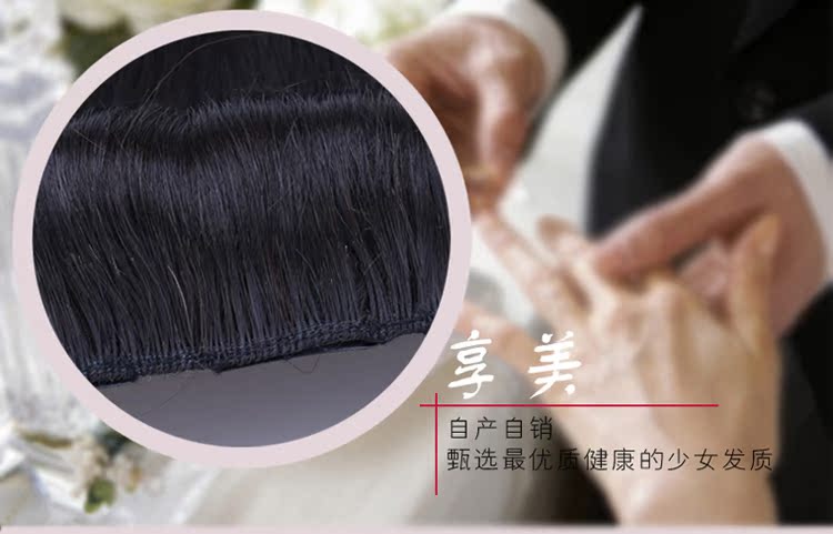 Extension cheveux - Ref 226799 Image 6