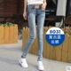 Mùa xuân và mùa thu 2019 mẫu trang trí của phụ nữ quần jeans hoang dã phiên bản Hàn Quốc của quần thun mỏng chân bút chì quần học sinh - Cộng với kích thước quần áo