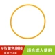 Hula hoop trẻ em thể dục dụng cụ vòng tròn mẫu giáo kèn tiểu học thanh thiếu niên mới bắt đầu hàng thể thao - Thể thao ngoài trời / Casual / Triditional Đồ chơi thú nhún cho bé