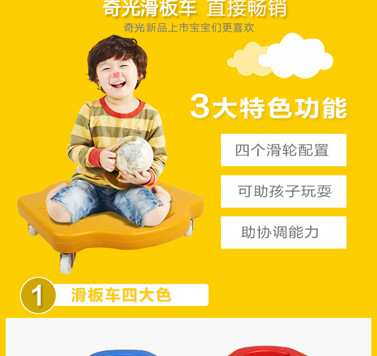 xe điện cân bằng Thiết bị đào tạo xe tay ga mẫu giáo trẻ em nhựa bốn bánh đồ chơi cân bằng phẳng xe tay ga - Smart Scooter xe thăng bằng 2 bánh