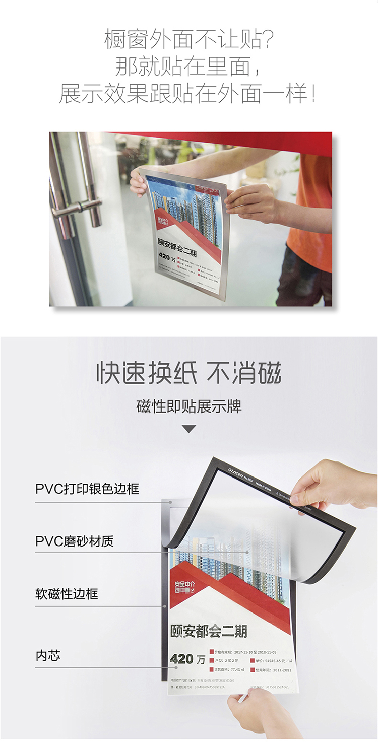 A4 khung ảnh ngay lập tức A3 sáng tạo khung áp phích lớn A5 khung quảng cáo thang máy A6 trung gian niêm yết hiển thị nhãn dán - Kính kính mắt bích ngọc