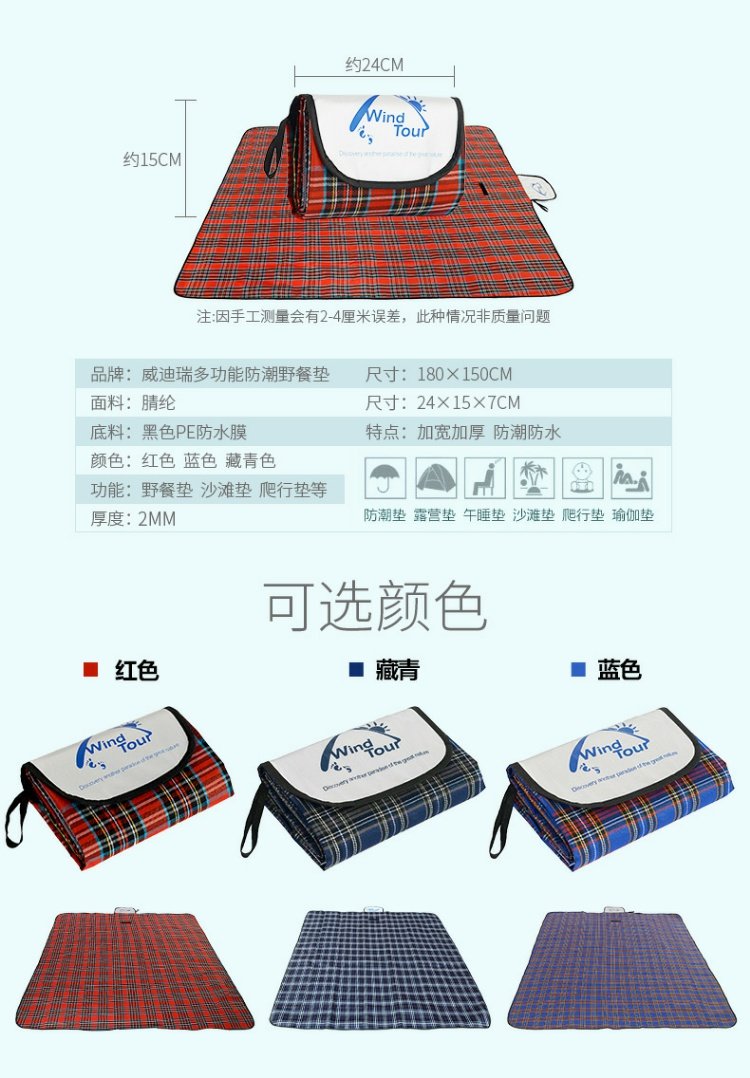 Picnic mat ẩm pad ngoài trời dã ngoại trại bãi biển lều mat không thấm nước đệm thảm cỏ dã ngoại tour du lịch mùa xuân - Thảm chống ẩm / Mat / Gối thảm lót sàn cho bé