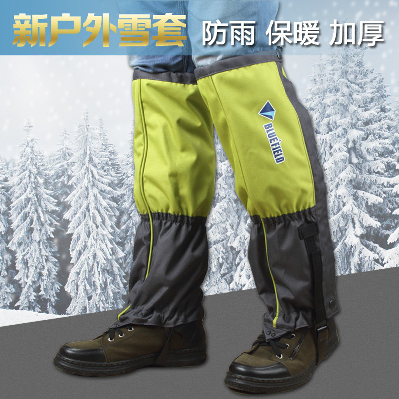 bluefield snow cover outdoor mountaineering foot cover Anti-desert insect-proof waterproof men's and women's leg pants cover thickened over the knee