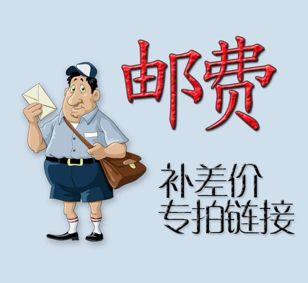 Special link for making up the difference, postage difference, special shooting for making up the difference, how much to make up, how many pieces to shoot for 1 yuan