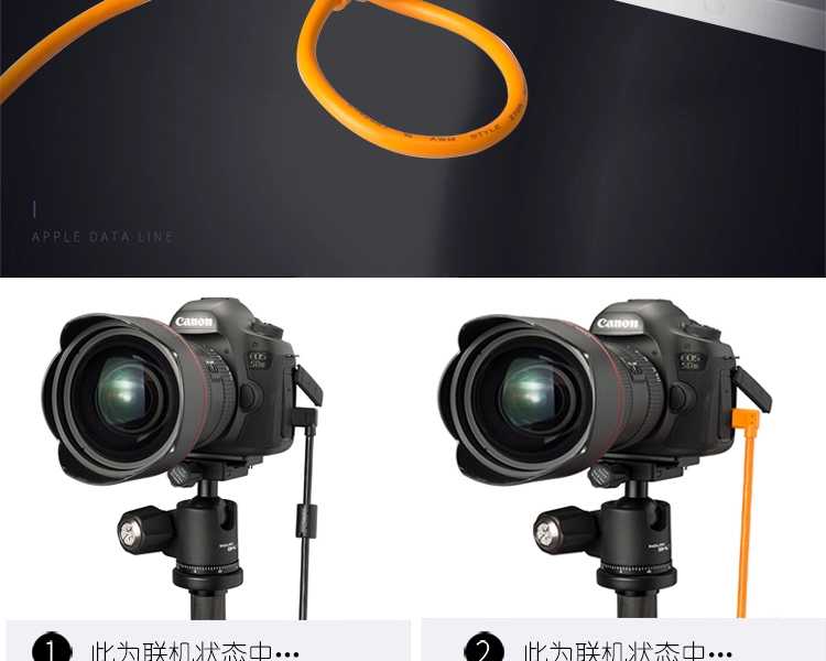 Công cụ Tether của Mỹ USB2.0 Máy ảnh DSLR chụp trực tuyến dòng máy ảnh EOS 5D2 5D3 1DX - Phụ kiện máy ảnh kỹ thuật số túi peak design