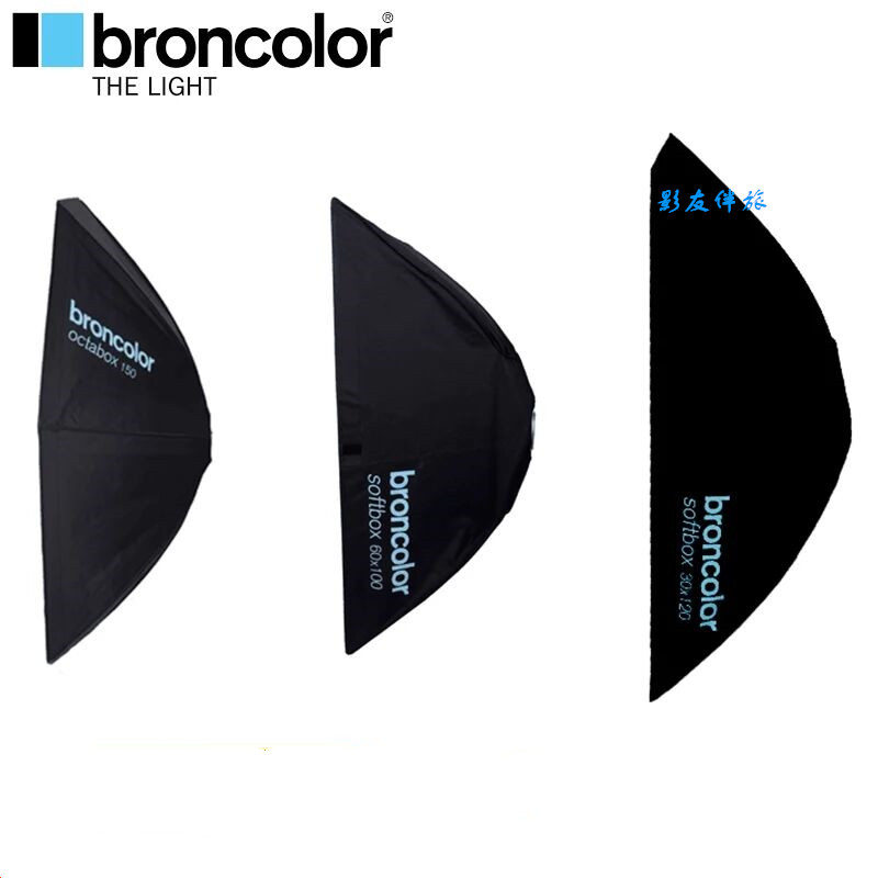 Swiss Brown broncolor rectangular octagonal softbox chuck portrait photography brand new 90X120
