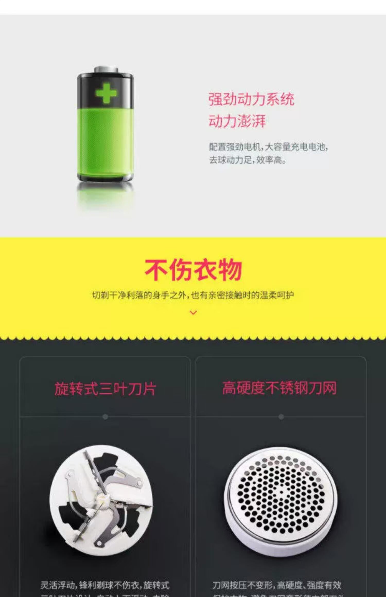 review máy cắt lông xù Feike Mao quần áo đóng cọc tông đơ có thể sạc lại áo len cạo râu máy hút lông loại bỏ nhà bóng - Link Remover máy cắt lông xù